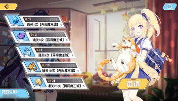 活动情报 | 萌萌新也要天天向上