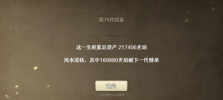 我没啥说的 谁有我惨截图