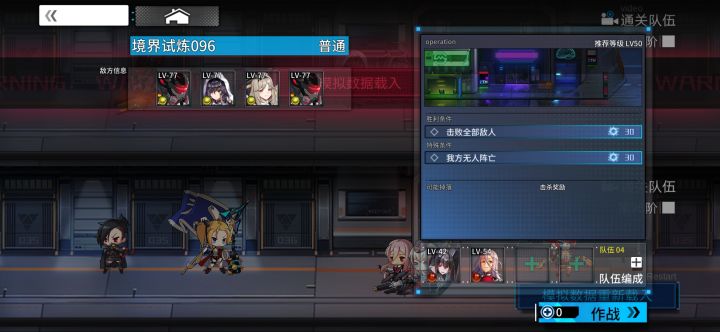 通感模拟室96层k加肆怎么打求各位大佬支支招,把支瑶打死之后希洛就瞬间隐身,我没有技能点耗她隐身怎么办?截图
