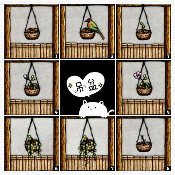 🍍吊盆、竹墙、菠萝🍍