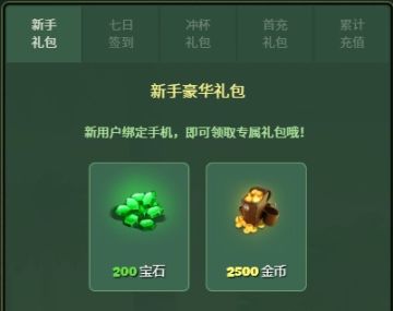 内测五大活动，助你玩出指尖新花样