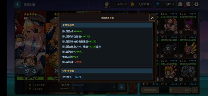 武器技能恢复速度有上限吗。百分百是不是可以无限放截图
