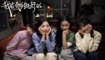 《我在他乡挺好的》真实地可怕