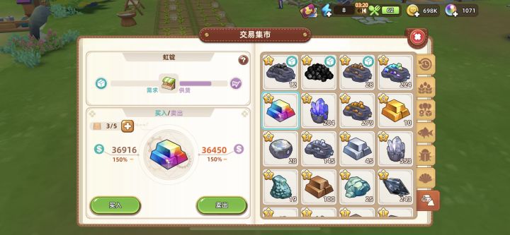虹锭涨到150%截图