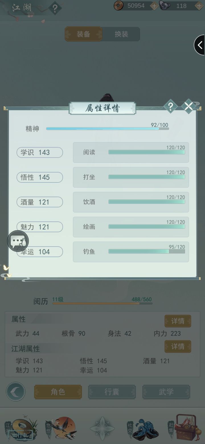 拼点是不是故意来恶心人的?截图
