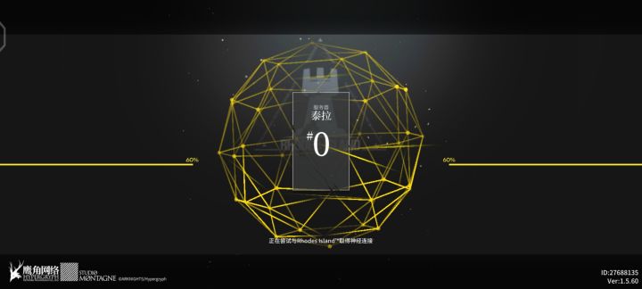 诶嘿截图