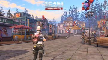 请牢记，在这里你该做的就是尽情享乐！