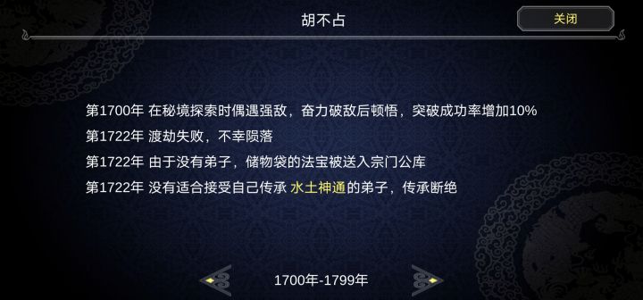 诈尸啦…截图