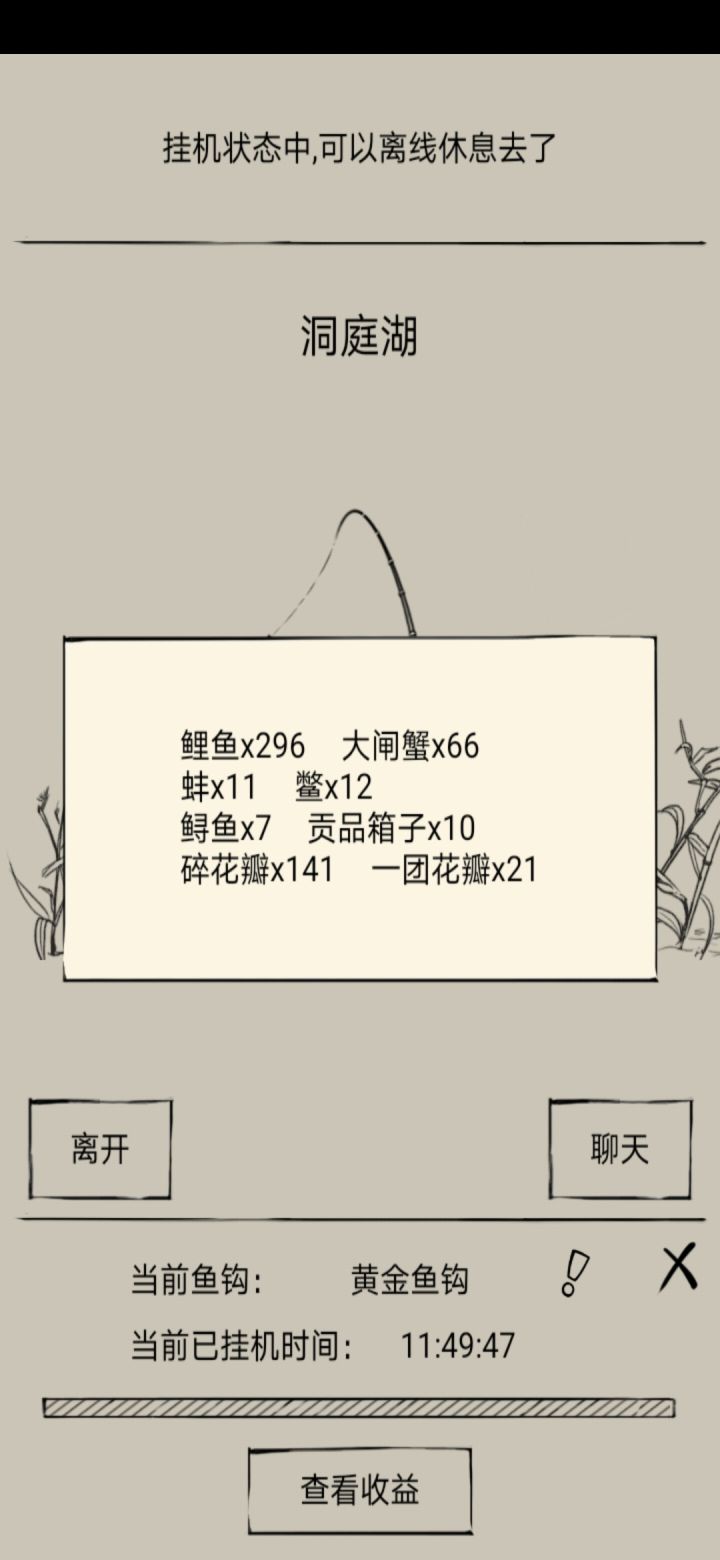 今天还可以截图