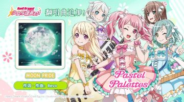 翻唱曲追加——《MOON PRIDE》