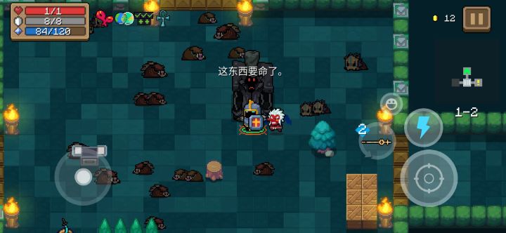 狂战加重铸剑=↓ 1截图