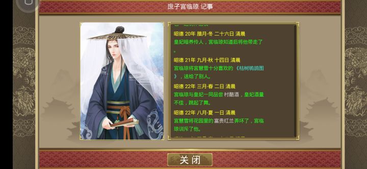 ? ? ?截图