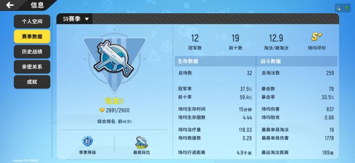 求带截图