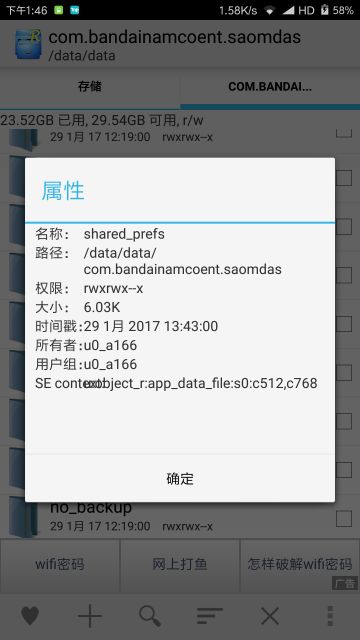 刷初始的一些简化步骤，可以跳过视频播放时间