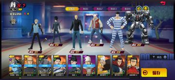 《一拳超人正义执行》高端局PVP阵容解析，你被一个人包围了