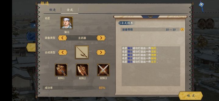 如图截图