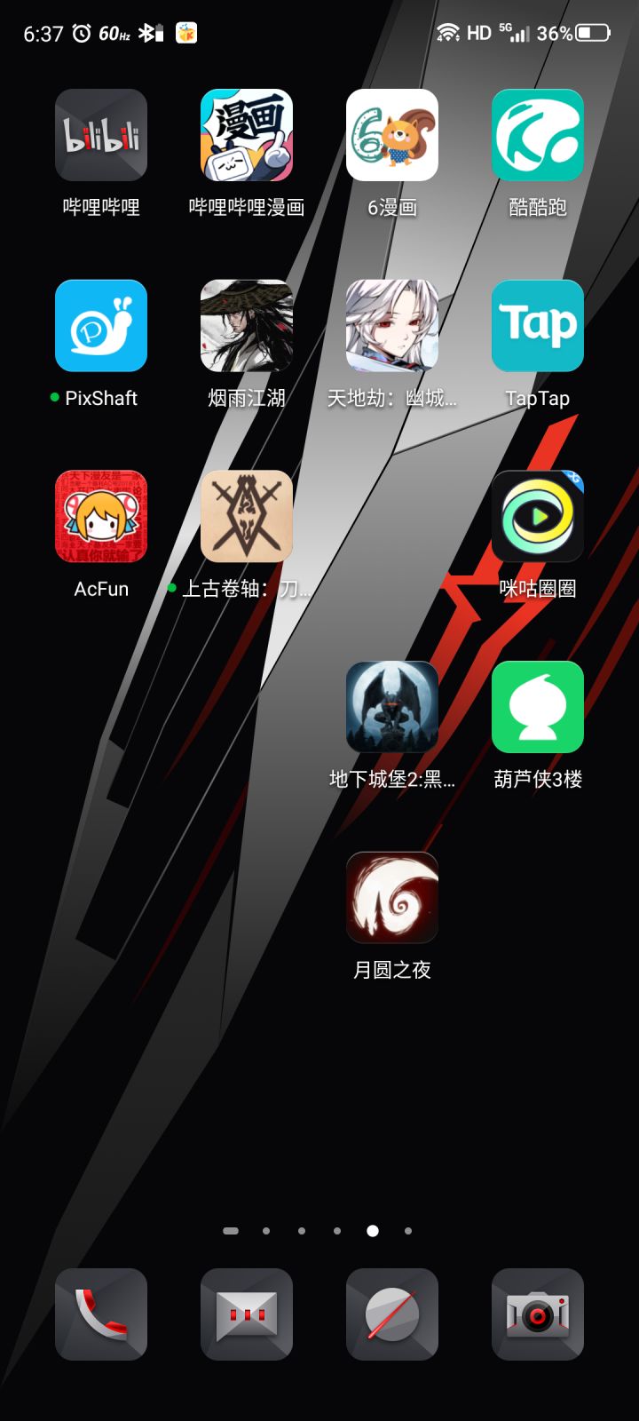 退游了,肝不行了。截图