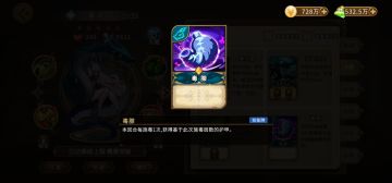 无限要塞娱乐阵容——毒（停更）