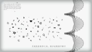 【有奖活动】人偶师开测热身大考验！神秘信息竟然是...(活动已结束)