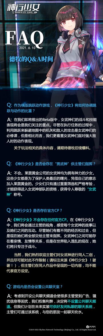 【策划FAQ·第二期】策划德牧，在线答疑