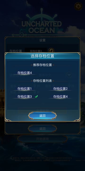 新版本常见问题解答