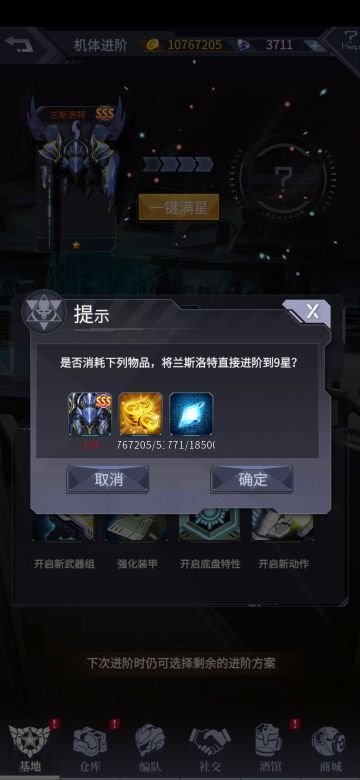 纯新手向开局和机体指导