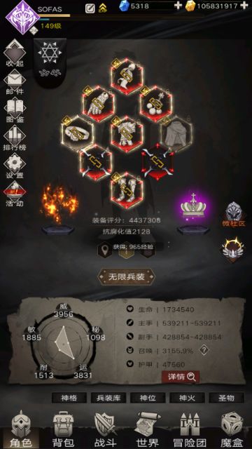 黑猫多招流想法