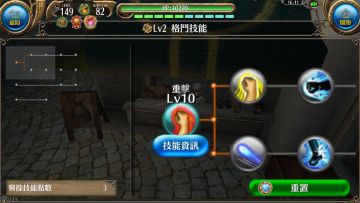 【攻略】CV杖盾坦——虽无百稳控，却有百攻回。