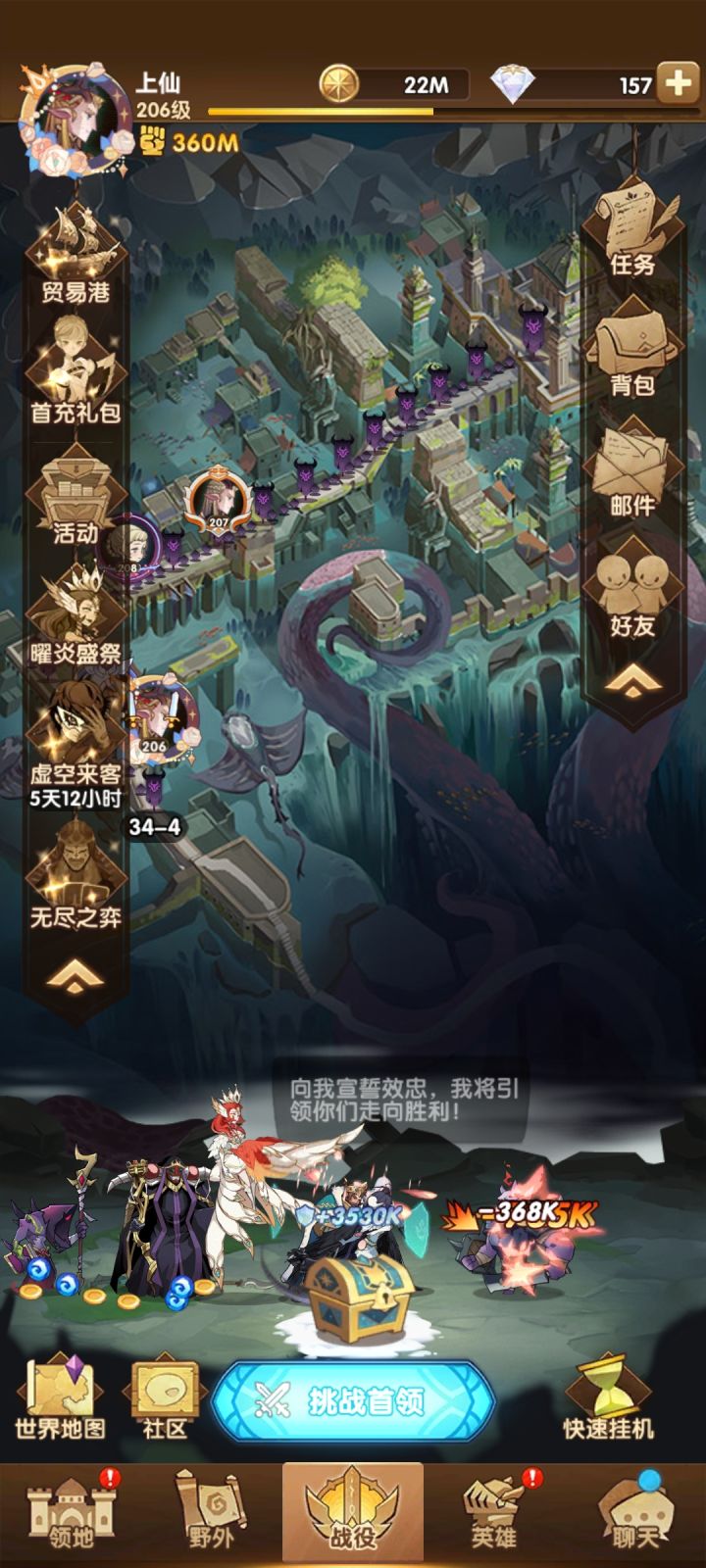 官服求个团本大公会截图