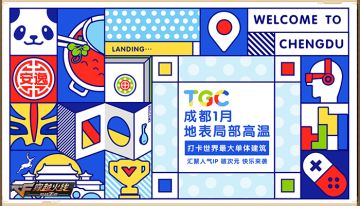 火线佣兵营亮相TGC2019！CF超级网剧现场试镜玩家演员