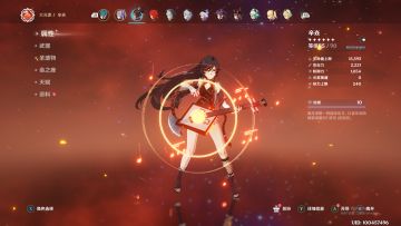 非常摇滚的选择！辛焱螺旋12层主C（附一图流面板）