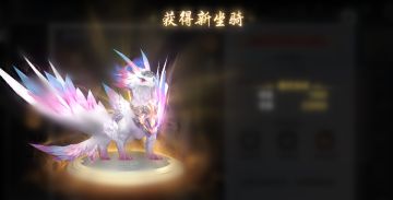 全新职业正式上线，《剑与契约》新职业系列活动火爆开启！