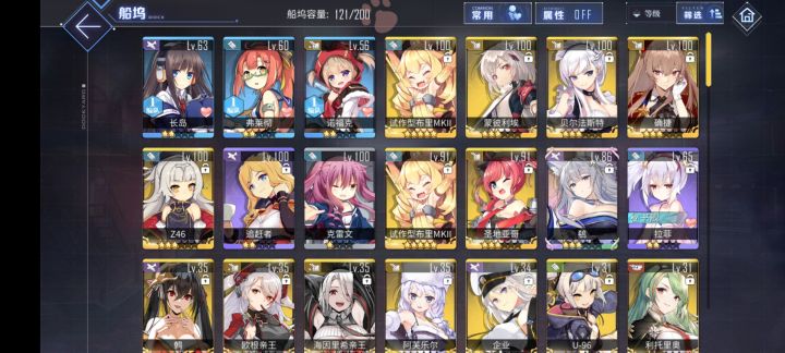 大佬来截图
