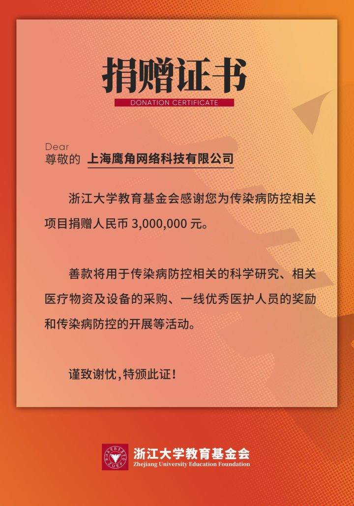 厉害了截图