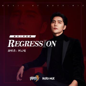 ★全新印象曲《Regression》发布★