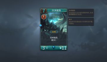 【二测卡牌预览#7】打到后期就是王者