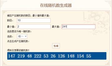 （已开奖）⭐新伊甸里找不同，火眼金睛就是你⭐