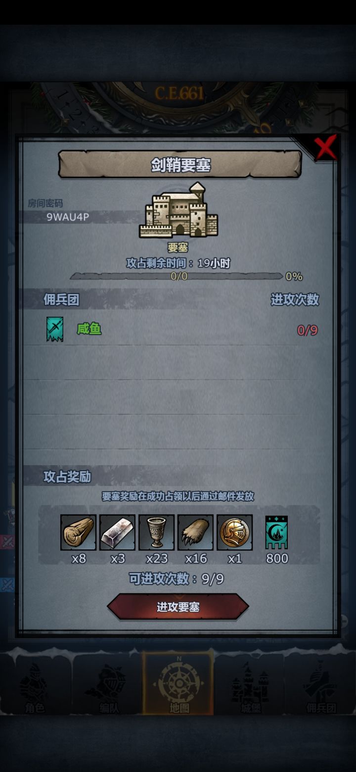 大佬们带带我截图