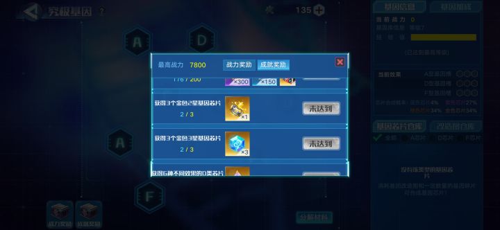 啊，这截图