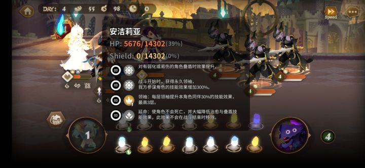 永久延命真是太dio啦截图