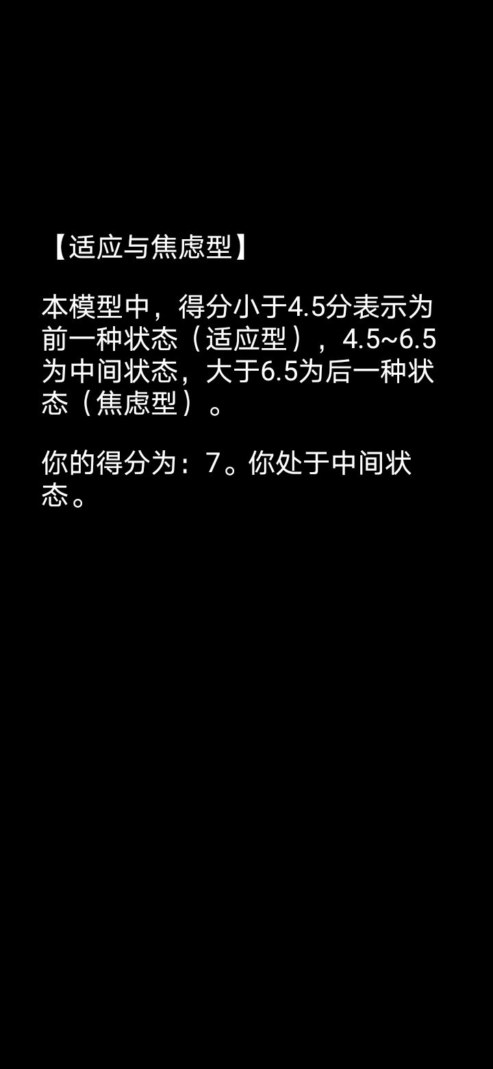 ？？？第一张图什么情况？截图