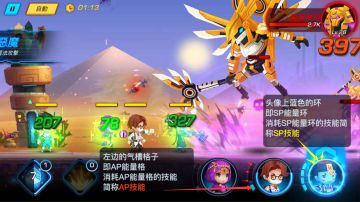 2017.Apr.『一张图让你看懂能量机制！！！』