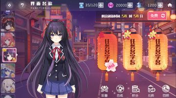 新春活动/社团剧透：别顶上去，想活命