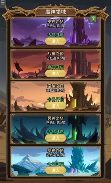 聊聊APP版本和小游戏的区别