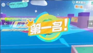 【蛋仔派对】竞速赛晋级技巧分享！速度就是胜利！