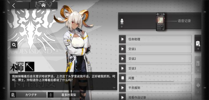不对劲截图