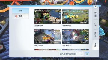 一边直播一边游戏 《镇魔曲》手游直播正式上线