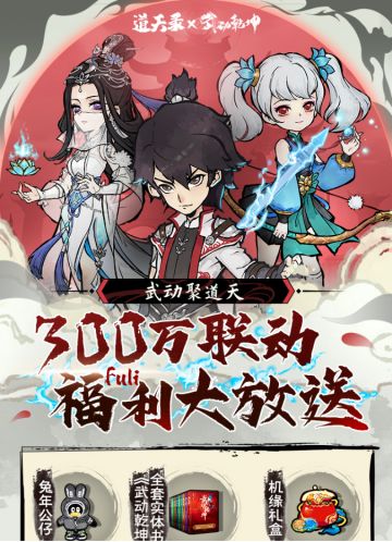 春节花灯祈福活动全面分析！