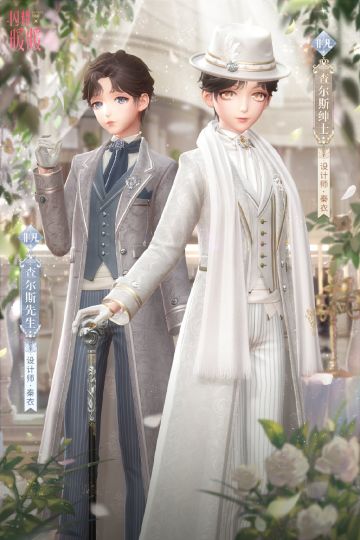 【预告】搭配评选赛商店上新