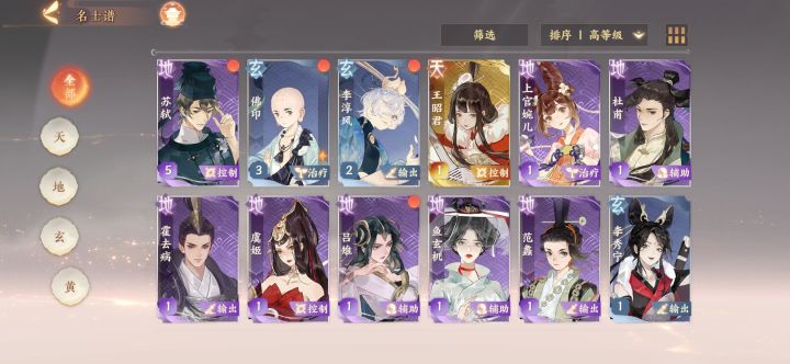 问下哪个号开局好些?截图